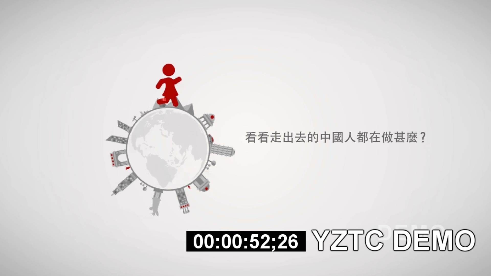 红马集团宣传动画短片