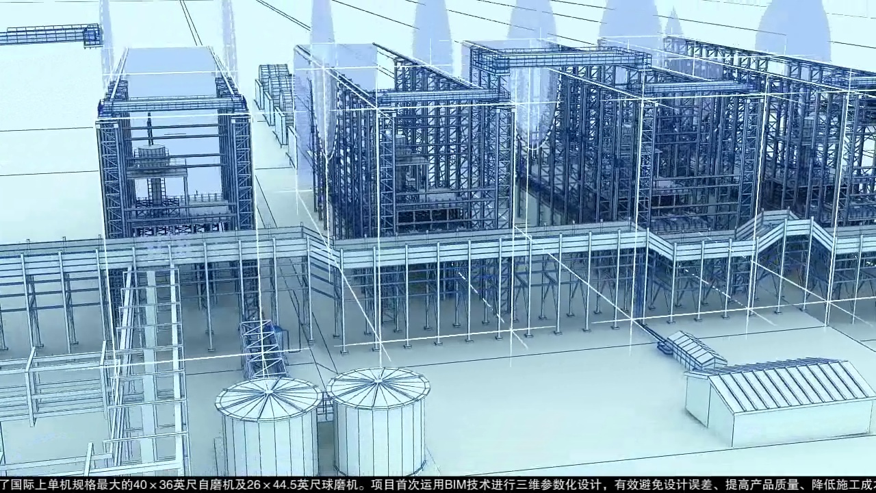 中冶北方宣传片